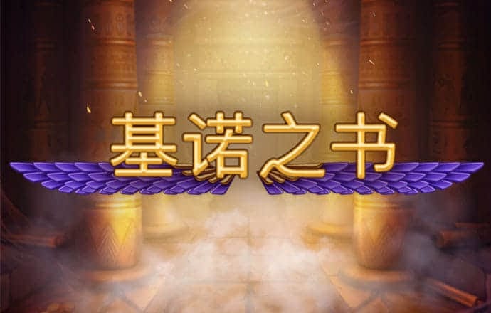 40001百老汇官网电子游戏4001
